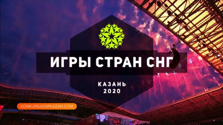 Yenidən təxirə salına bilər - MDB ölkələrinin Oyunları 