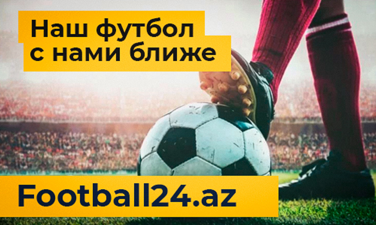 Təbriklər - Football24.az