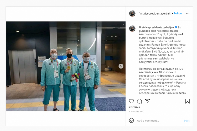 Növbəti medallar qazanan paralimpiyaçılarımızı təbrik etdi - Mehriban Əliyeva