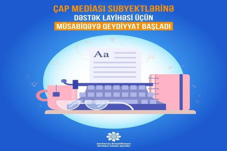 Qəzetlər və onlayn media üçün müsabiqə elan edildi