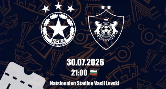 AL: "Qarabağ"ın oyununu izləmək istəyənlərin diqqətinə